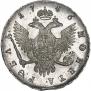 1 rouble 1746 year