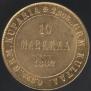 10 markkaa 1882 year