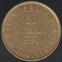 20 markkaa 1880 year