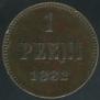 1 penni 1882 year