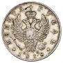 1 rouble 1818 year