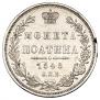 Poltina 1848 year