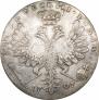 1 rouble 1707 year