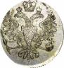 Half-Poltina 1726 year