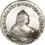 1 rouble 1742 year