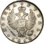 1 rouble 1812 year