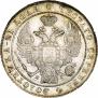 1 rouble 1837 year