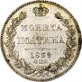 Poltina 1839 year