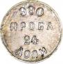 24 доли 1881 года