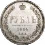 1 rouble 1884 year