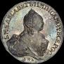 1 rouble 1758 year