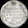 1 rouble 1818 year