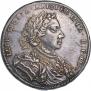 1 rouble 1707 year