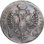 1 rouble 1712 year