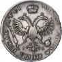 1 rouble 1719 year