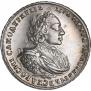 1 rouble 1721 year