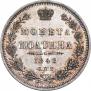 Poltina 1848 year