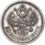 50 копеек 1907 года