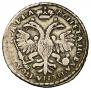 Poltina 1721 year