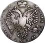 Poltina 1732 year