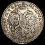 Poltina 1721 year