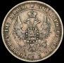 Poltina 1848 year