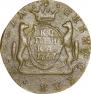 1 kopeck 1767 year