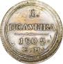 Polushka 1805 year