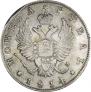 1 rouble 1814 year