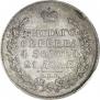 1 rouble 1814 year