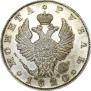 1 rouble 1820 year