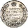 1 rouble 1831 year