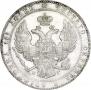 3/4 roubles - 5 złotych 1834 year