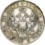 Poltina 1835 year