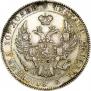 Poltina 1842 year