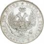 Poltina 1843 year