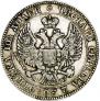 Poltina 1845 year