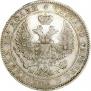 Poltina 1847 year