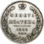 Poltina 1848 year