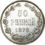 50 pennia 1872 year