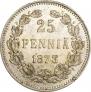 25 pennia 1873 year