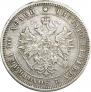 Poltina 1876 year