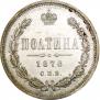 Poltina 1878 year