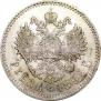 1 rouble 1892 year