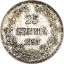 25 pennia 1897 year