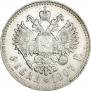 1 rouble 1907 year