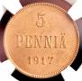 5 pennia 1917 year