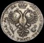 1 rouble 1721 year