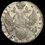 1 rouble 1733 year