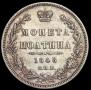 Poltina 1848 year